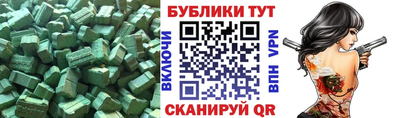 Ecstasy louis Vuitton Нарткала