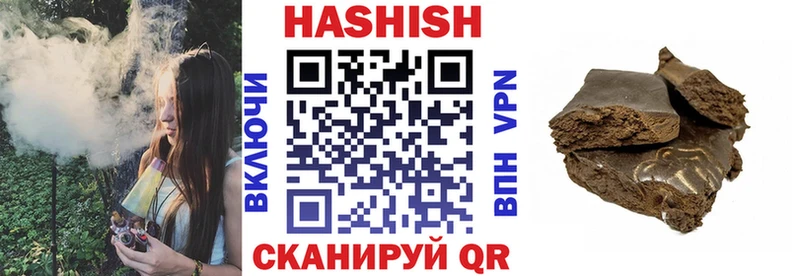 Гашиш хэш Нарткала