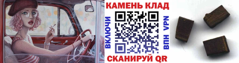 купить Нарткала Гашиш Изолятор