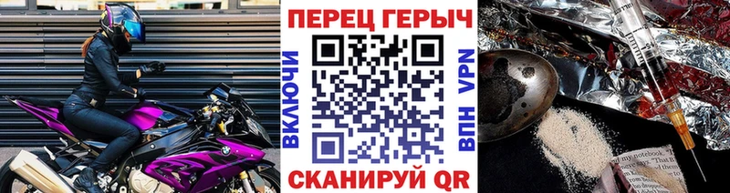 ГЕРОИН герыч Нарткала