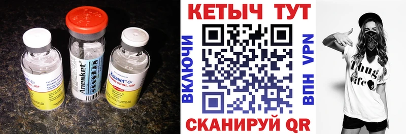 как найти наркотики  Нарткала  Кетамин VHQ 