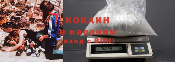 твердый Армянск