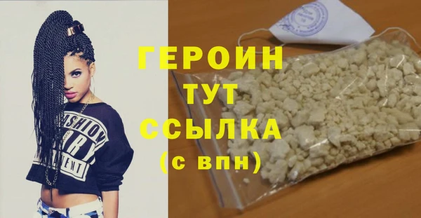 твердый Армянск