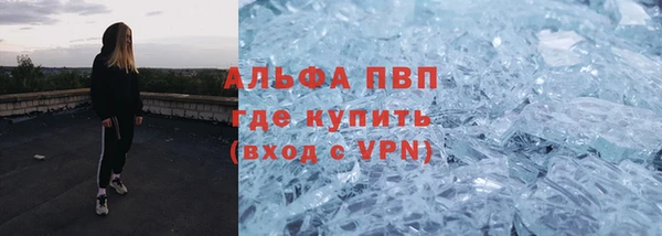 твердый Армянск