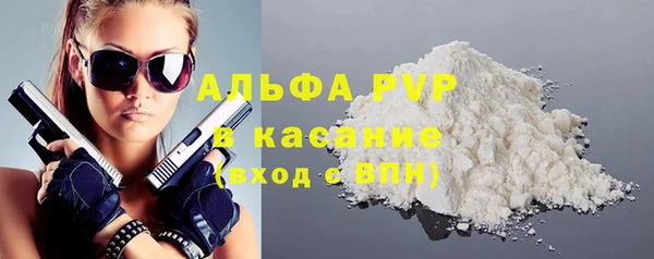 твердый Армянск