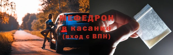 твердый Армянск