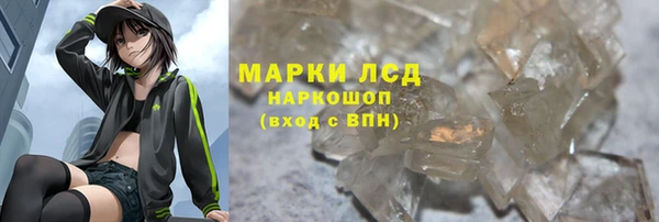 твердый Армянск