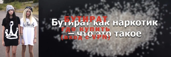 гашишное масло Пролетарск
