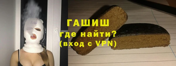 твердый Армянск