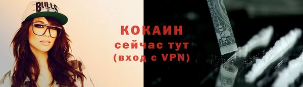 каннабис Рославль