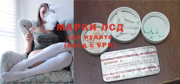 гашишное масло Пролетарск
