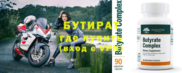 твердый Армянск