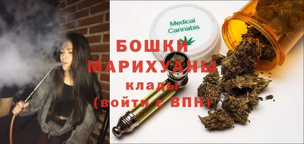 твердый Армянск