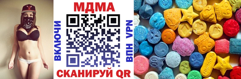 МДМА молли  ссылка на мегу зеркало  Нарткала 