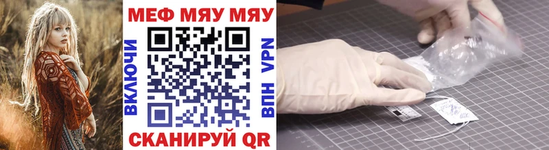 продажа наркотиков  Нарткала  МЕФ mephedrone 