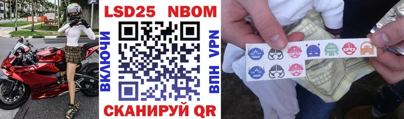 MEGA ссылка  где найти наркотики  Нарткала  Марки 25I-NBOMe 1500мкг 